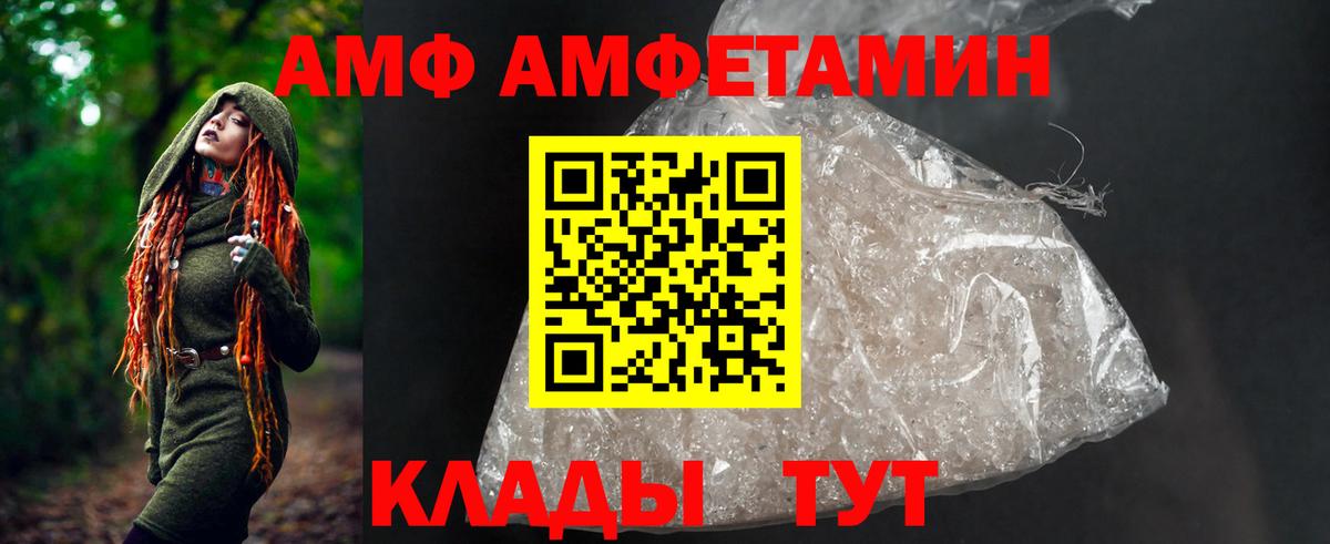 МАРИХУАНА  ГАШ  КОКАИН  Вход с VPN  Протвино  MDMA  ГАШ  Мефедрон  