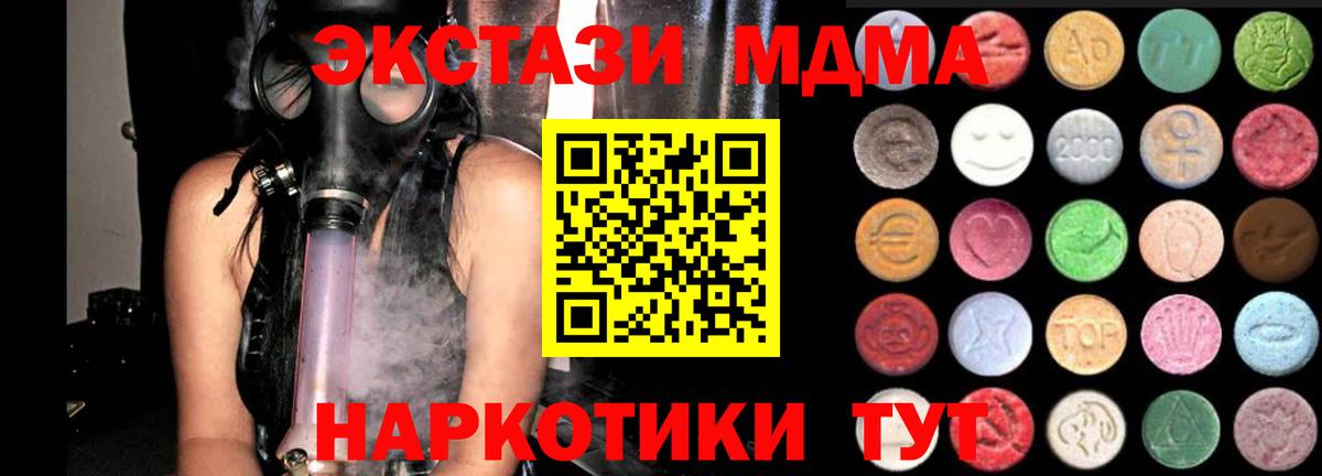 Экстази Punisher Протвино