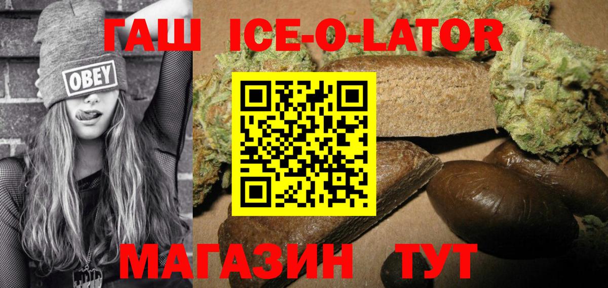 Гашиш AMNESIA HAZE Протвино