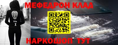 альфа пвп Рузаевка