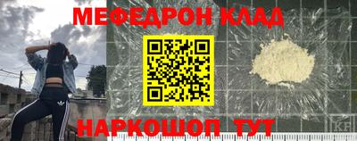 ALPHA PVP Рыбинск