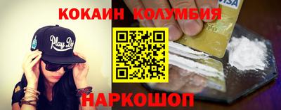 ALPHA PVP Рыбинск
