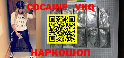 ALPHA PVP Рыбинск