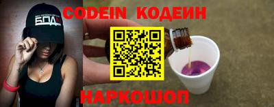 альфа пвп Рузаевка