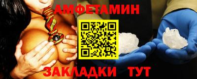 ALPHA PVP Рыбинск