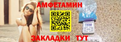 а пвп мука Северобайкальск