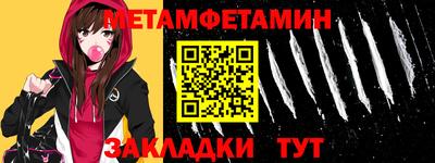 альфа пвп Рузаевка