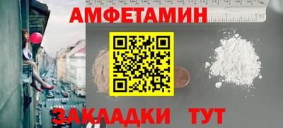 ALPHA PVP Рыбинск