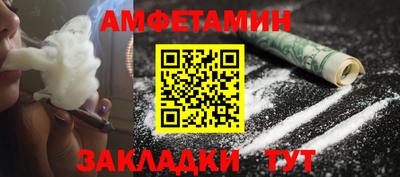 ALPHA PVP Рыбинск