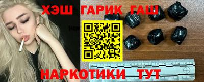 гашиш Севастополь