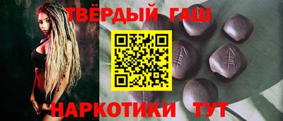 а пвп мука Северобайкальск