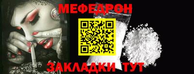 альфа пвп Рузаевка