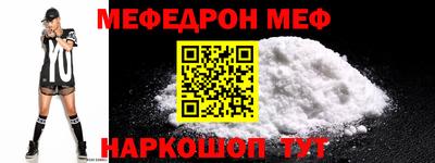 альфа пвп Рузаевка