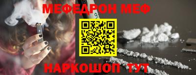 альфа пвп Рузаевка