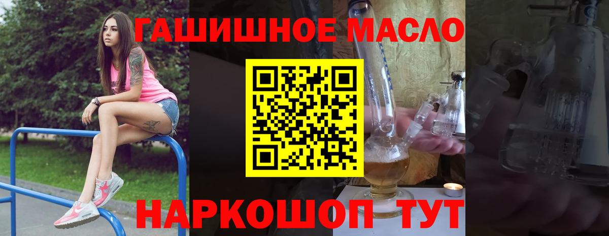 Метадон Протвино
