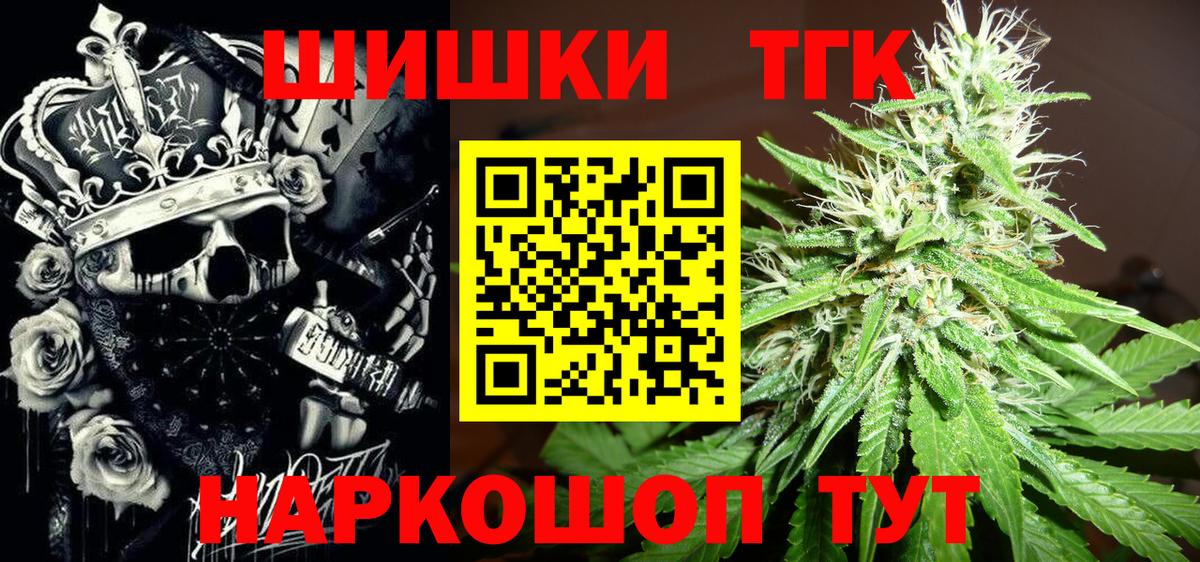 Протвино  Бошки Шишки конопля  МАРИХУАНА Ganja  Шишки марихуана Amnesia  МАРИХУАНА Amnesia  Вход с VPN 